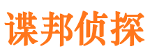 华池外遇出轨调查取证